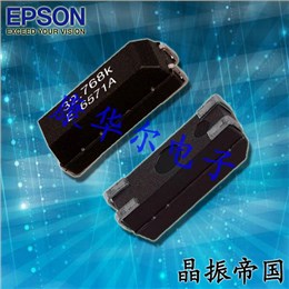 MC-405-32.7680K-A0,EPSON无源晶振,智能电子晶振
