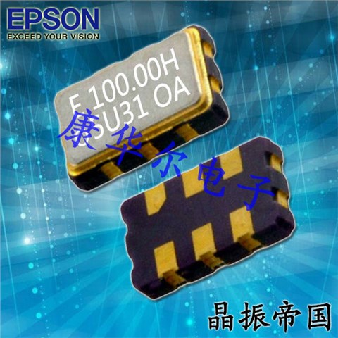 爱普生HCSL输出晶振XG5032HAN,X1M0004610001,6G以太网应用晶振