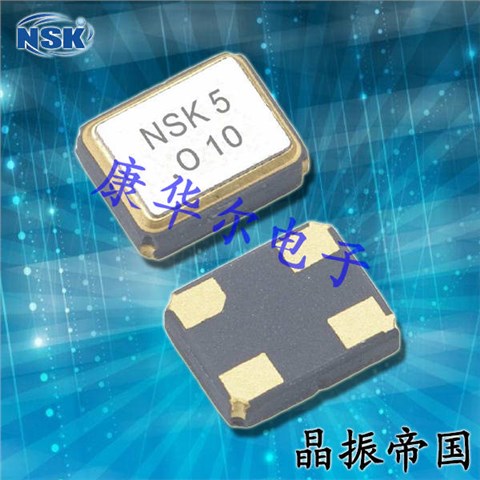 NSK晶振,3225振荡器,NAOK 32有源晶体