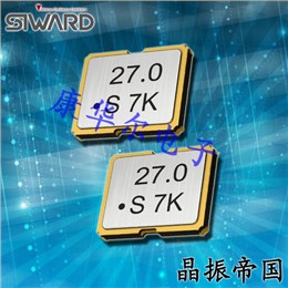 希华晶振,有源晶振,SPO-2520B晶振,四脚有源晶体