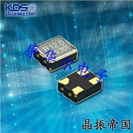 KDS晶振,有源晶振,DSO321SR晶振,1XSE013000AR7晶振