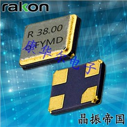 Rakon晶振,网络通讯设备晶振,RSX-8水晶振子