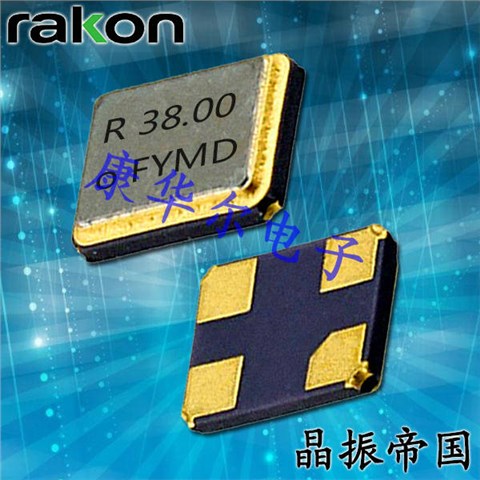 Rakon晶振,网络通讯设备晶振,RSX-8水晶振子
