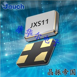 Jauch晶振,网络通讯设备晶振,JXS21P4水晶振子