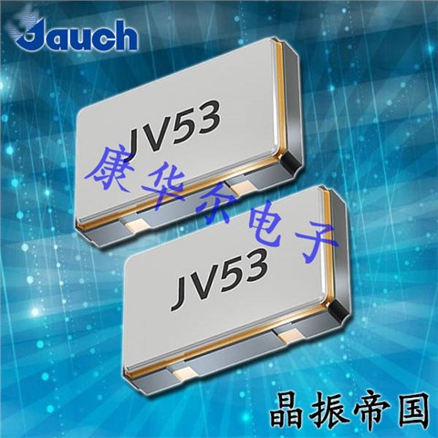 Jauch晶振,工业设备晶振,JO53水晶震荡子