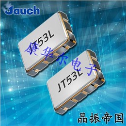 Jauch晶振,金属面有源晶体,JT53L压控温补晶振