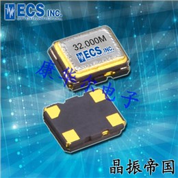 ECS晶振,ECS-TXO-5032有源晶体,四脚温补晶振