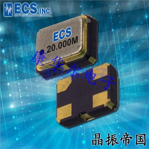 高精度欧美ECS小尺寸晶振ECS-2018,ECS-2018-200-BM-TR有源晶振