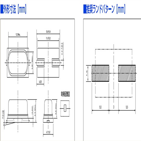 西铁城日本低损耗无源晶振HCM49,HCM493686400ABJT贴片晶振