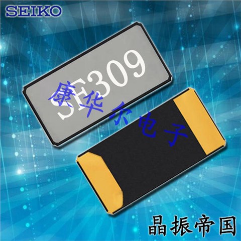 QSC20S03220C5AAAF,Seiko精工晶振,SC20S蓝牙模块晶振