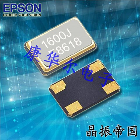 TSX-322524.0000MF15X-AC6,消费电子晶振,智能家居晶振