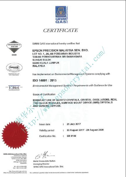 马来西亚爱普生晶振工厂ISO1400:2015