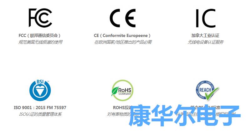 威尔威电子为你解答晶振在WiFi蓝牙模块所遇到的问题