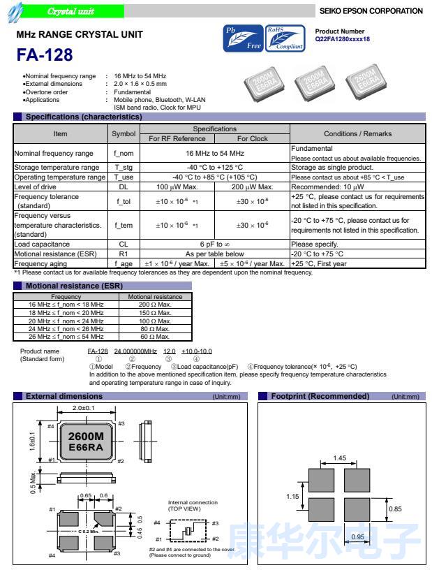 QQ截图20220831101010