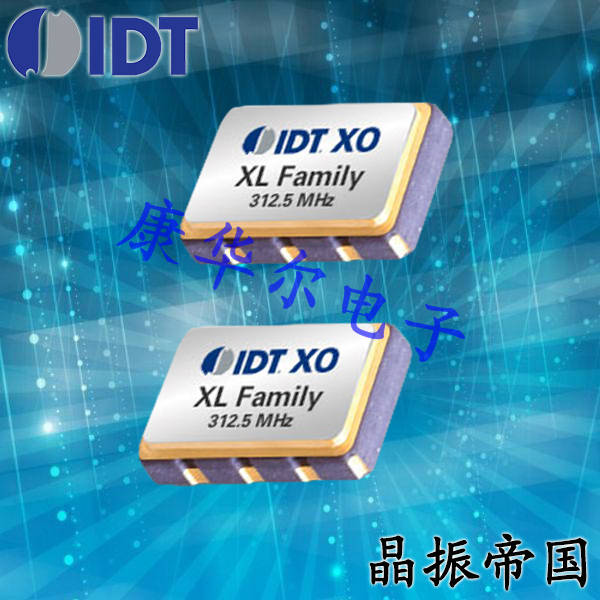 IDT差分晶振XLL538312.500000X具有非常快的标准和自定义频率传输