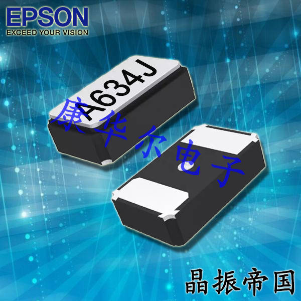 EPSON耐高温晶振FC2012SN,X1A000201368718,FA设备6G晶振