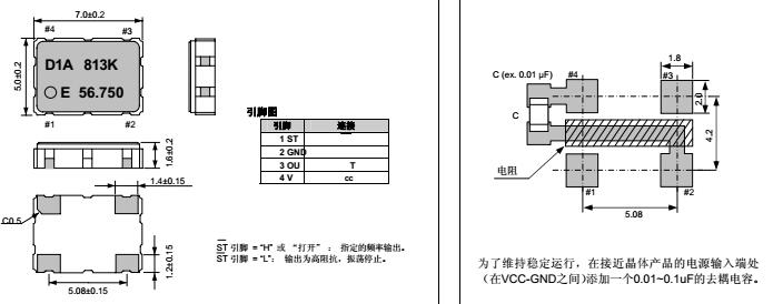 TCO-708