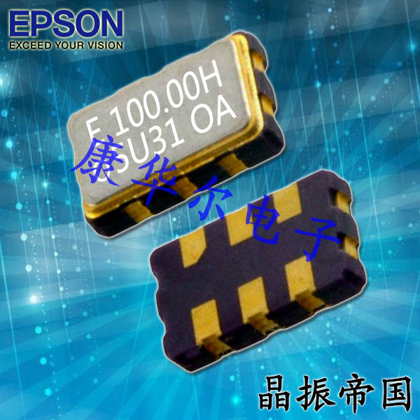 EPSON低抖动晶振XG-2121CAL,X1M0003110007,智能安防6G晶振