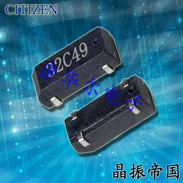 西铁城晶振CM200S,CM200S32.768KDZBTR贴片晶振