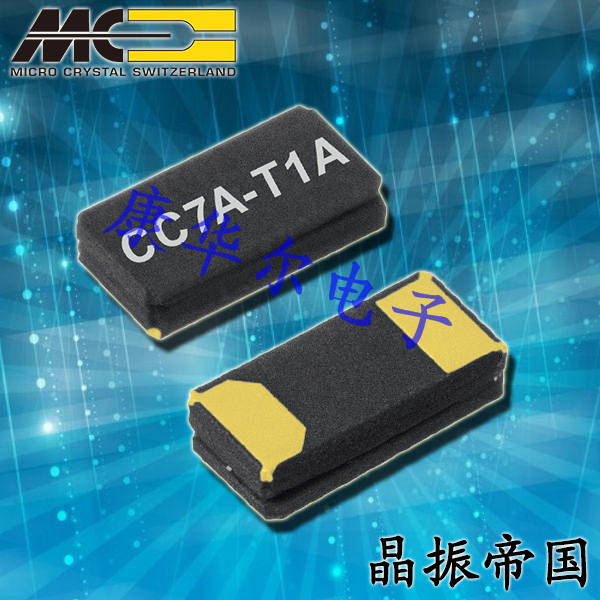 CC4V-T1A-32.768kHz-12.5pF-20PPM-TC-QC 32.768K 5020 -55~125℃