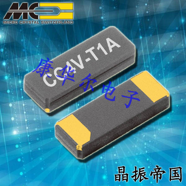 微晶晶振CC5V-T1A，CC5V-T1A-32.768kHz-7pF-20PPM-TA-QC无源晶振