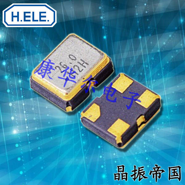 HELE加高TCXO晶振,TC2S026000DCCHE-T,HSB221S低抖动6G晶振