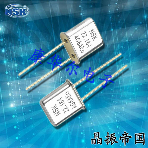 NSK晶振,插件晶振,NXB UM-5晶振,石英晶体谐振器