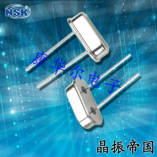NSK晶振,插件晶振,NXS HC-49/US晶振,进口晶振