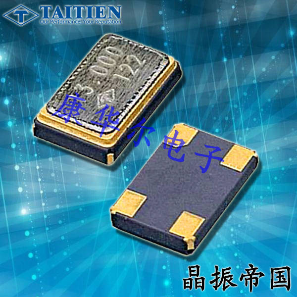 TAITIEN台湾高品质5032晶振XV,XVHEELNANF-8.000000石英晶振