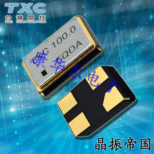 TXC晶振,贴片晶振,7B晶振,7B08000001晶振