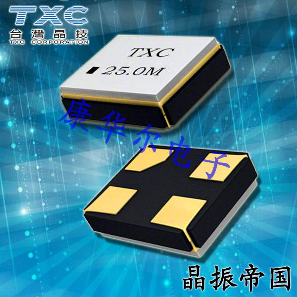 TXC晶振8Q,8Q-24.000MEEV-T石英晶振