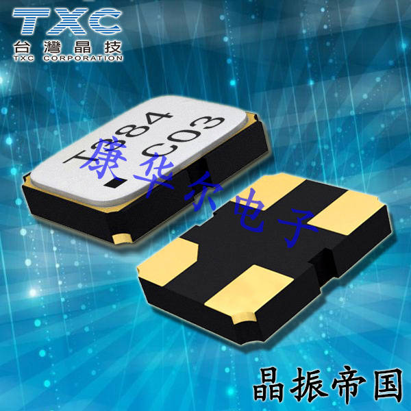 TXC-8Z-16.66667MAAE-T-16.66667M-2520-30PPM