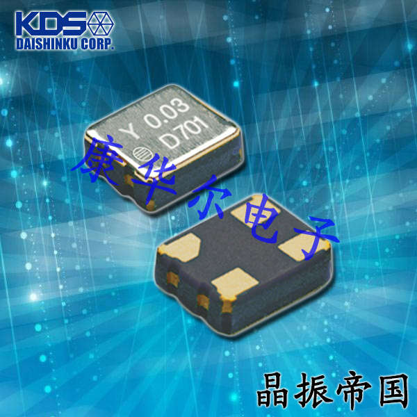 KDS晶振,压控晶振,DSV321SV晶振,1XVD059928VA晶振