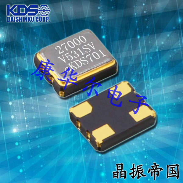 KDS晶振,压控晶振,DSV531SV晶振,1XVC059941VB晶振