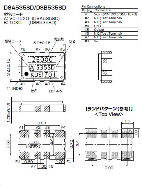 DSA535SD (VC-TCXO)