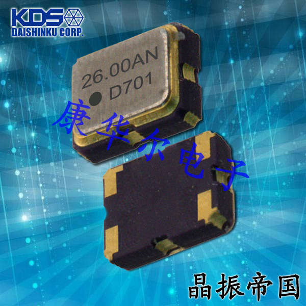 KDS晶振,压控温补晶振,DSA535SC晶振,1XTQ12800UBA晶振