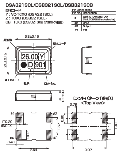 DSA321SCL 3225 VC-TCXO