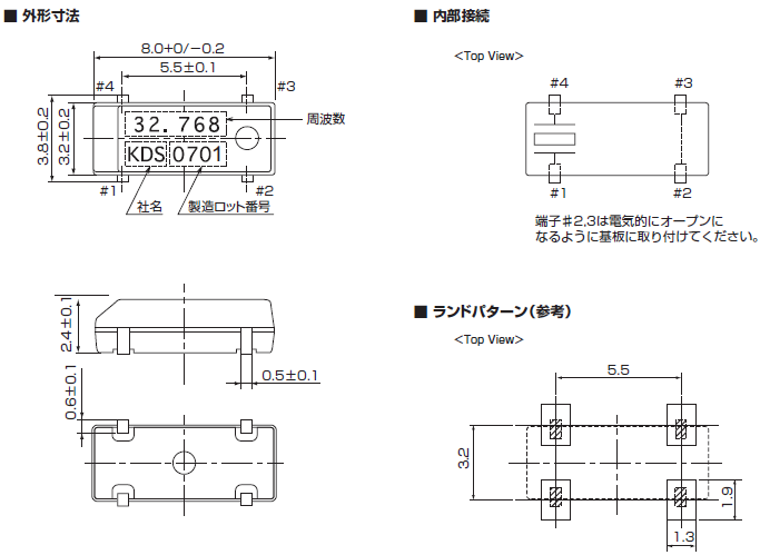 DMX-26S 8038