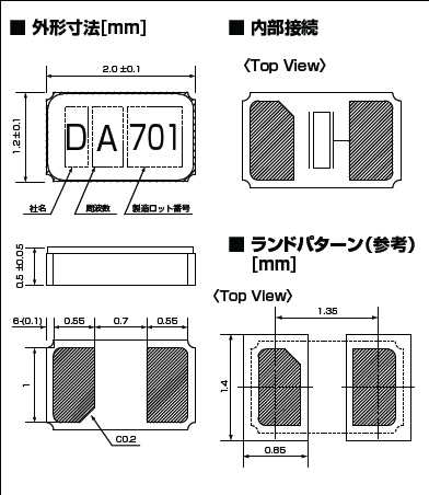 DST210A 2012