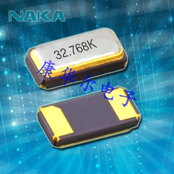 NAKA晶振,32.768K石英晶振,CU222谐振器