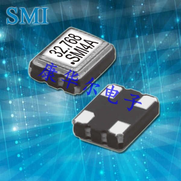 SMI晶振,32.768K贴片晶振,327SMO(D)振荡器