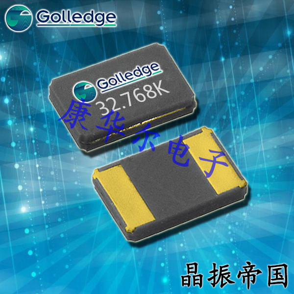 Golledge Crystal,陶瓷面两脚晶振,CC2A-T1AH贴片晶振