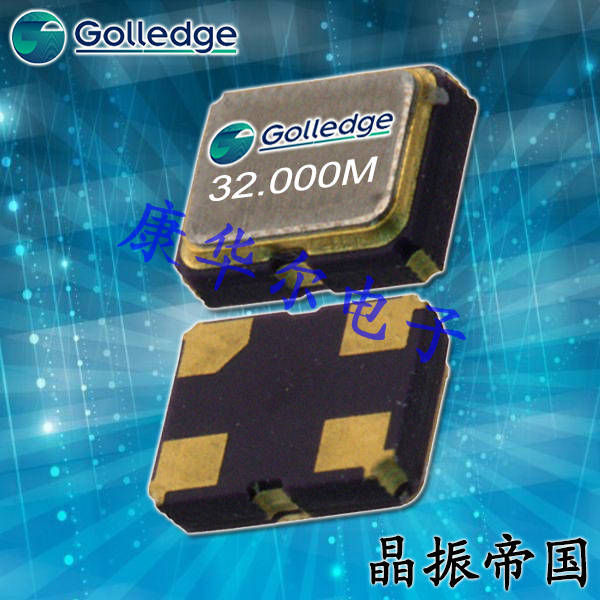 Golledge Crystal,小型压控晶振,GVXO-331G有源晶体