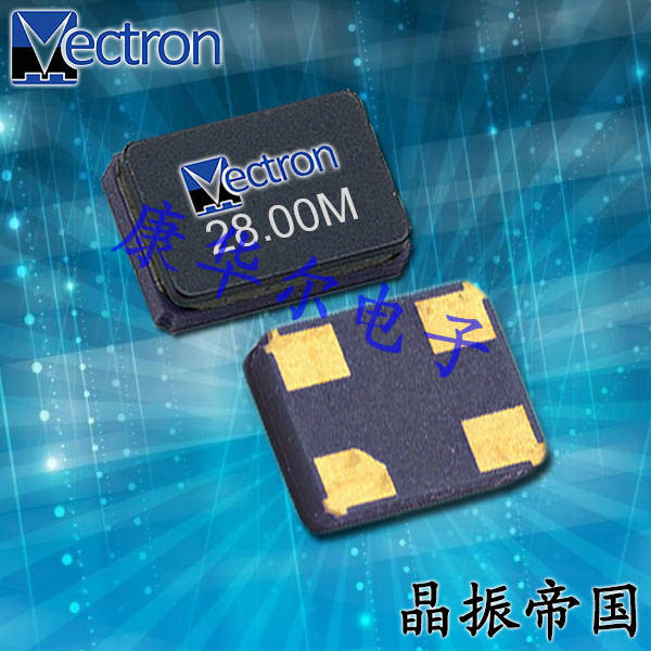 Vectron晶振,1612石英晶体,VXN1贴片晶振