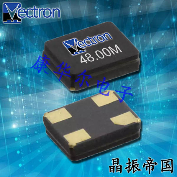 Vectron晶振,2520mm晶振,VXM8贴片晶振