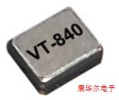Vectron晶振,消费电子晶振,VT-840贴片晶振