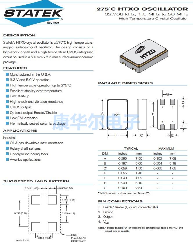 HTXO，7050