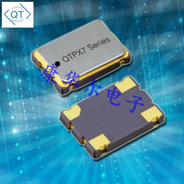 Quarztechnik高品质晶振,QTPX7可编程晶振,7050mm有源晶振