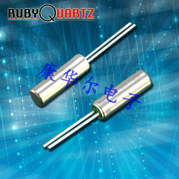 卢柏32.768K晶振,R26圆柱插件晶振,R26-32.768-12.5-EXT-NPB晶体谐振器