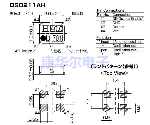 DSO211AH 2016 SPXO